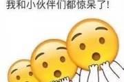 女生发吃瓜的表情怎么回复,揭秘女生内心世界