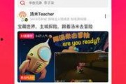 吃瓜娱乐精选视频下载免费,轻松追剧无压力！